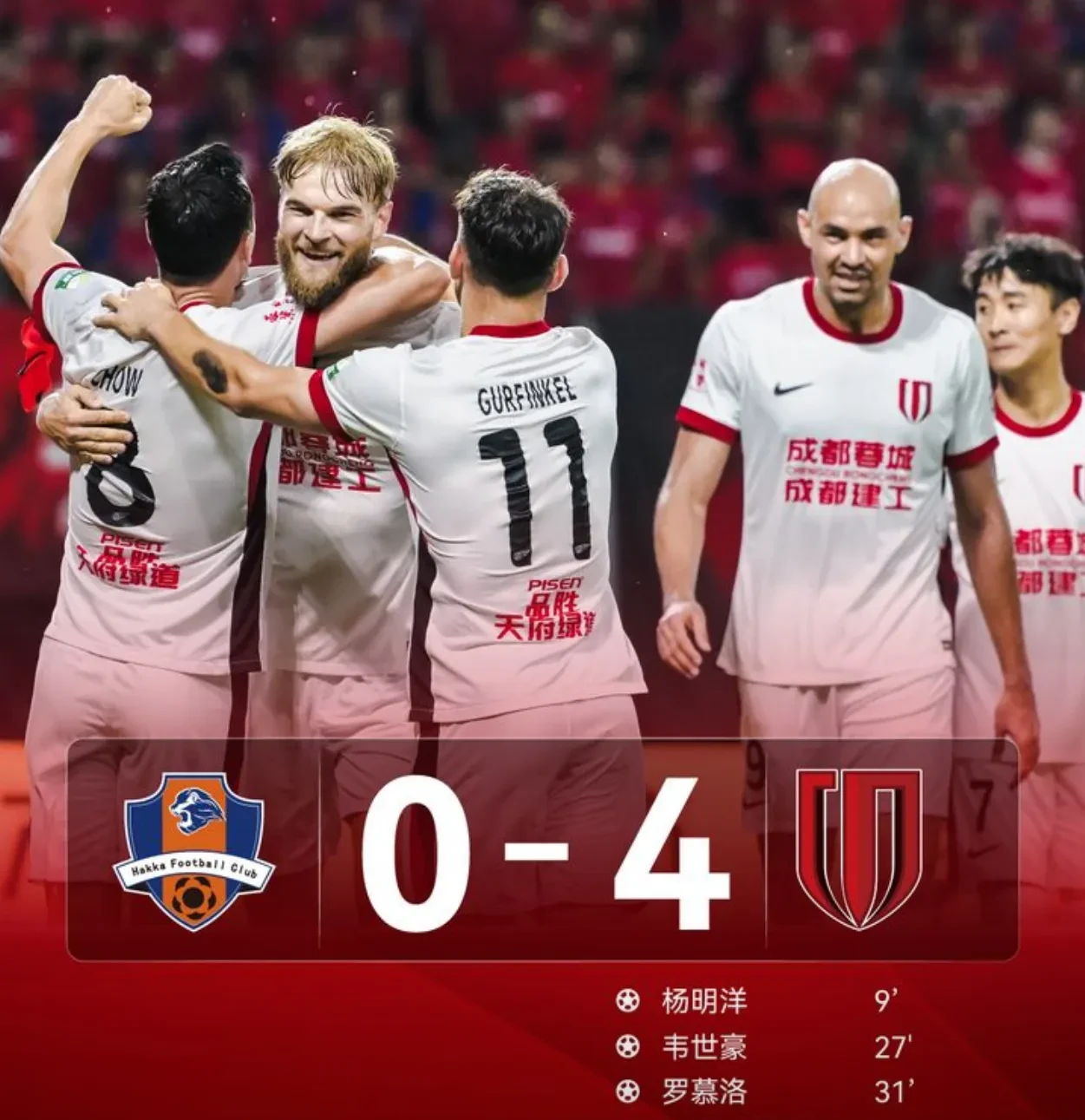 包含今晚英超焦点战,成都蓉城再遭质疑,信心回归,资深球员宣示担当的词条 包含今晚英超焦点战,成都蓉城再遭质疑,信心回归,资深球员宣示担当的词条