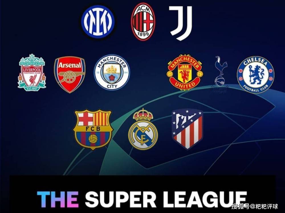 包含欧超杯今晚走向成谜，北京国安强势反弹，赛场秩序良好，球探报告显示潜力的词条